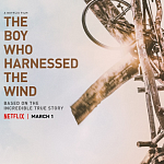 Berlinale 2019: «Мальчик, который обуздал ветер» - спасение голодающих дело рук…