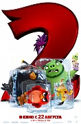 тизер-постер фильма Angry Birds 2 в кино